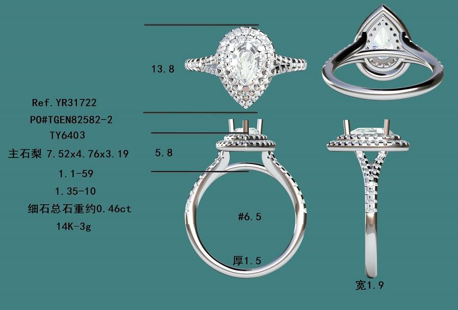 17415R Ring With Diamond