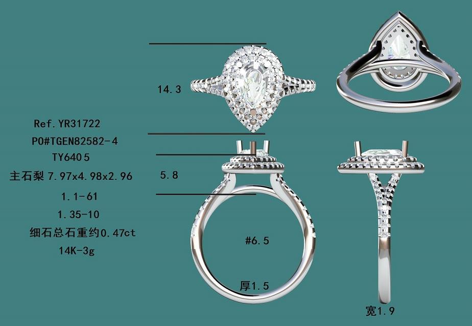 17416R Ring With Diamond