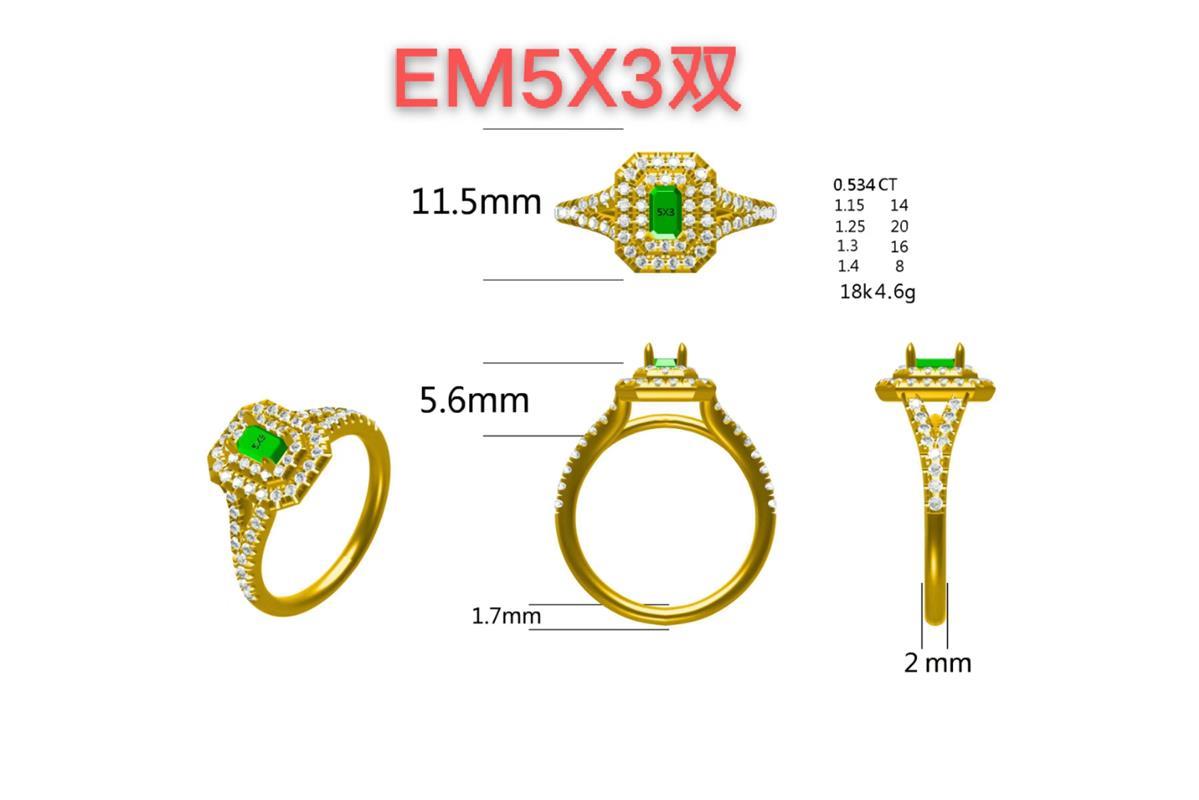 17544R-EM5X3MM Ring With Diamond