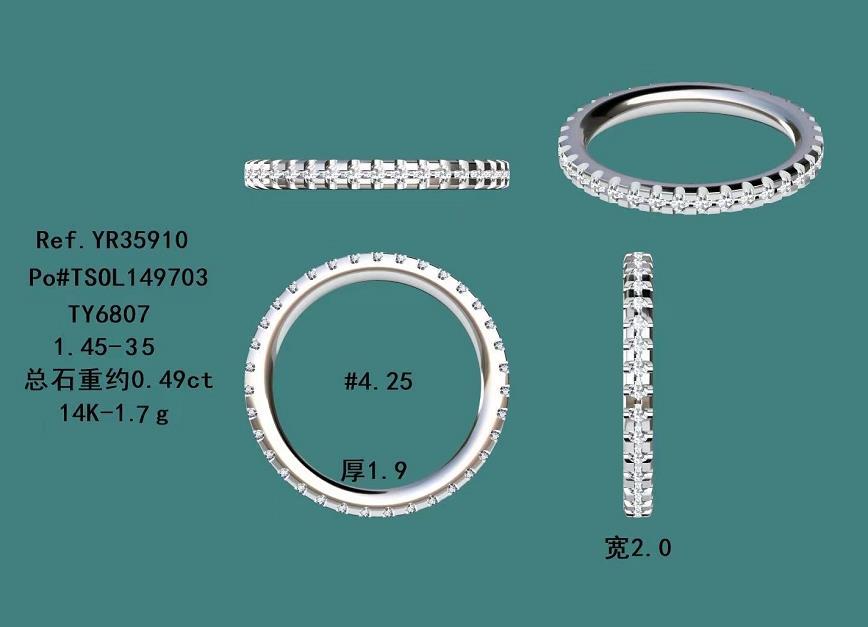 17549R Ring With Diamond